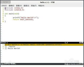 認(rèn)識(shí)C語言 開啟計(jì)算機(jī)編程世界的大門